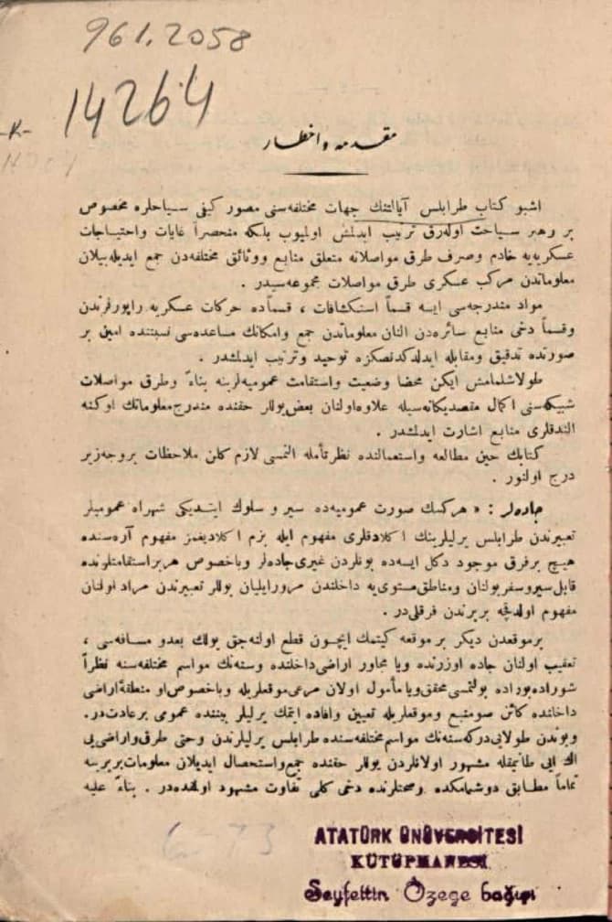 Document