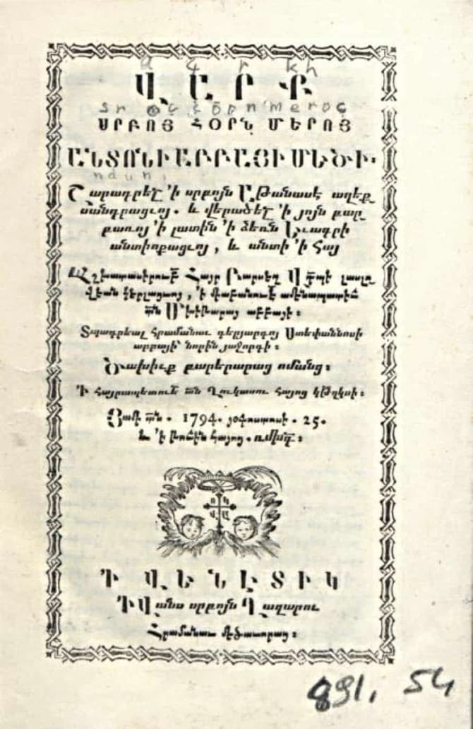 Document
