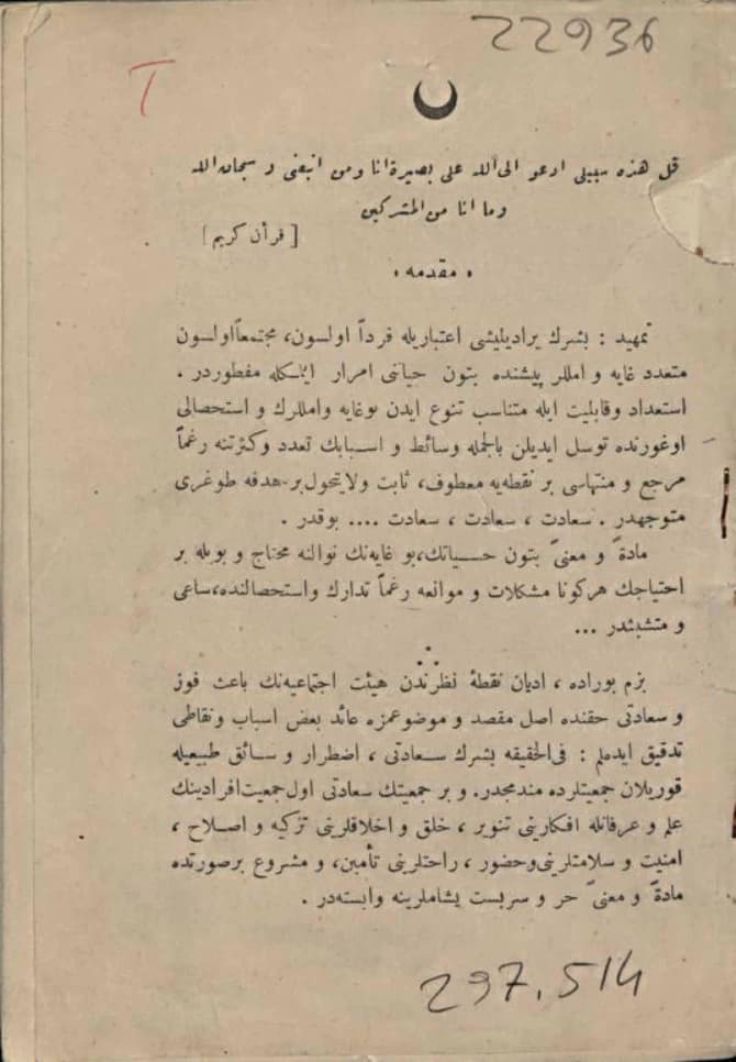 Document